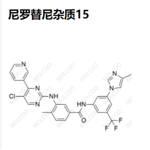 尼罗替尼杂质15,Nilotinib Impurity 15