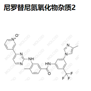 尼罗替尼氮氧化物杂质2