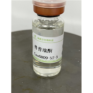 替普瑞酮,Teprenone;Geranylgeranylacetone