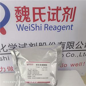 维C磷酸酯钠,Sodium Ascorbyl Phosphate