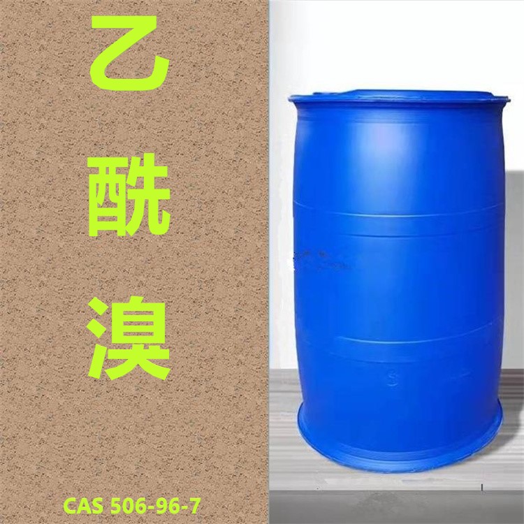 乙酰溴,Acetylbromide