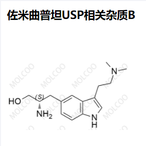 佐米曲普坦USP相关杂质B,Zolmitriptan USP Related Compound B