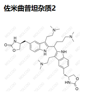 佐米曲普坦雜質(zhì)2,Zolmitriptan Impurity 2