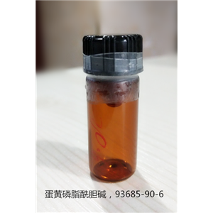 蛋黄磷脂酰胆碱,Egg yolk phosphatidylcholines