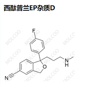 西酞普兰EP杂质D,Citalopram EP Impurity D