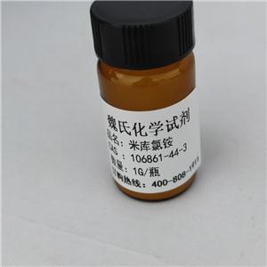  米库氯铵-106861-44-3 