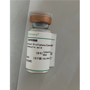 左旋氧氟沙星羧酸,Levofloxacin carboxylic acid
