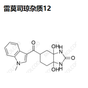 雷莫司瓊雜質(zhì)12,Ramosetron Impurity 12