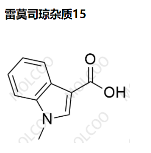 雷莫司琼杂质15,Ramosetron Impurity 15