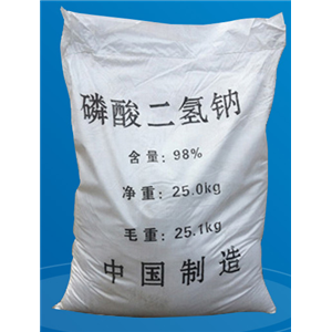 磷酸二氫鈉,Monosodium Phosphate