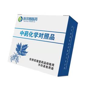 虫草素,Cordycepin