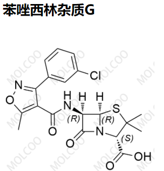 苯唑西林雜質(zhì)G,Oxacillin Impurity G