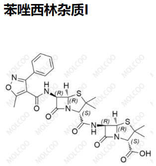 苯唑西林杂质I,Oxacillin Impurity I