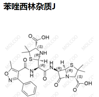 苯唑西林杂质J,Oxacillin Impurity J