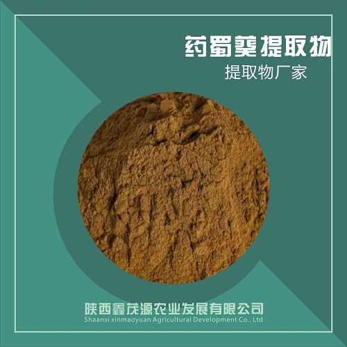 药蜀葵提取物,Marshmallow extract