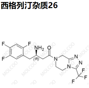 西格列汀杂质26,Sitagliptin Impurity 26