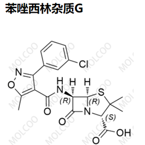 苯唑西林杂质G,Oxacillin Impurity G