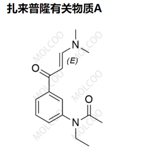 扎来普隆有关物质A,Zaleplon related compound A