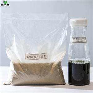 氨基酸粉,Amino Acids powder