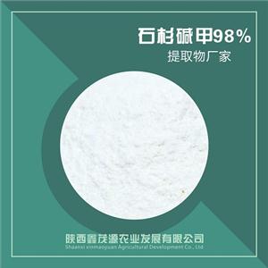 石杉碱甲,Bitter remonstrance bark extract