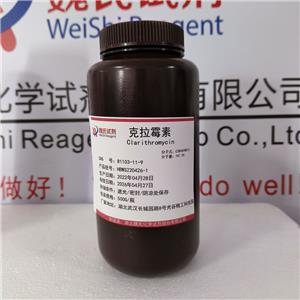 克拉霉素,Clarithromycin