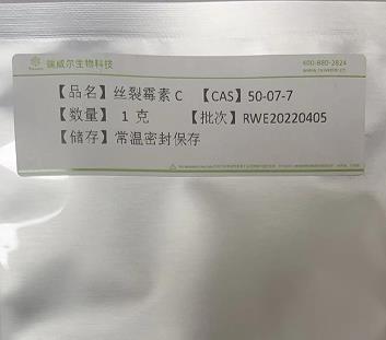 絲裂霉素,Mitomycin C