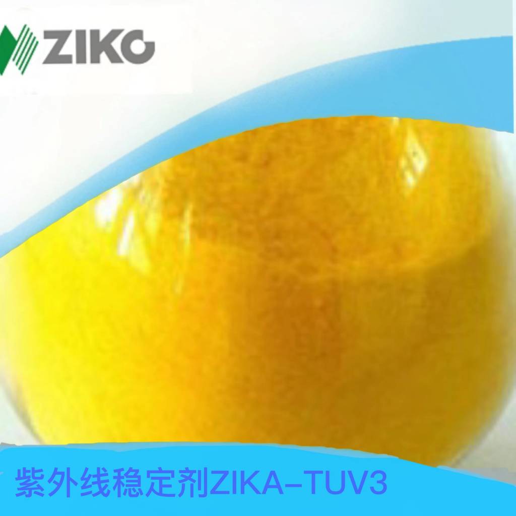 紫外線吸收劑TUV-3,ZIKA-TUV3