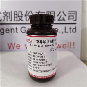 富马酸福莫特罗二水合物,Formoterol fumarate dihydrate