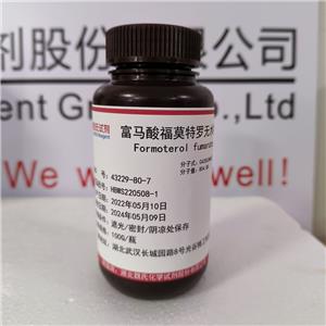 富马酸福莫特罗,Formoterol fumarate