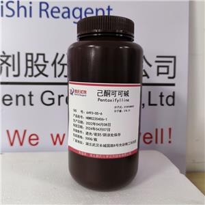 己酮可可堿,Pentoxifylline