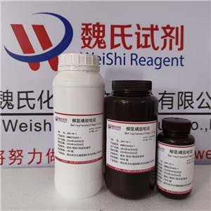 柳氮磺胺吡啶（中间体)-599-79-1