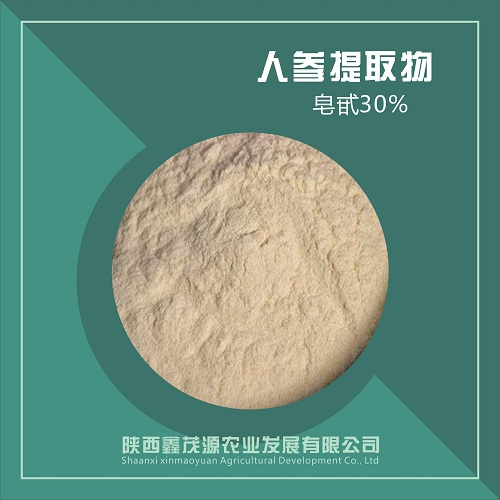 人参提取物,Ginseng extract