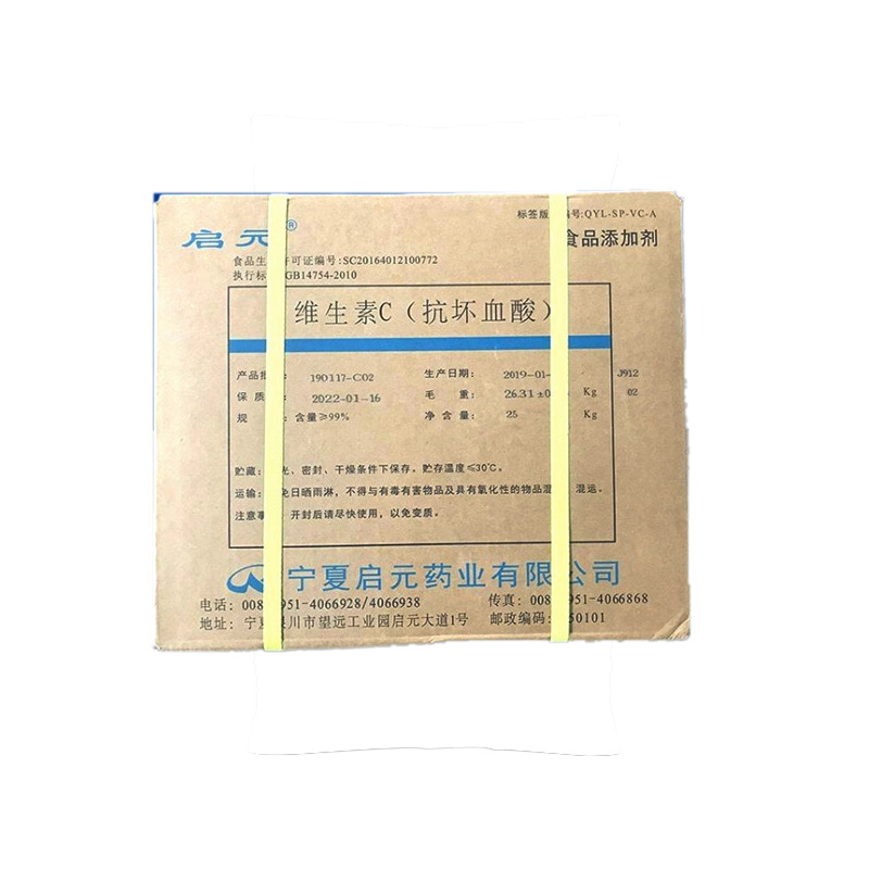 維生素C抗壞血酸,DL-ascorbic acid