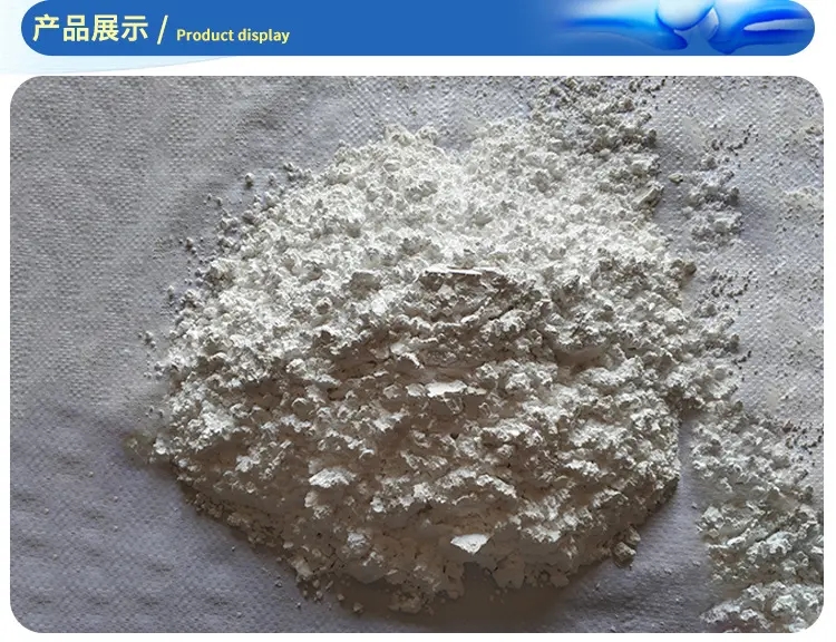 氯化石蜡-70,chlorinatedparaffin