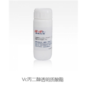 維生素C丙二醇透明質(zhì)酸酯,Ascorbyl propyl hyaluronate