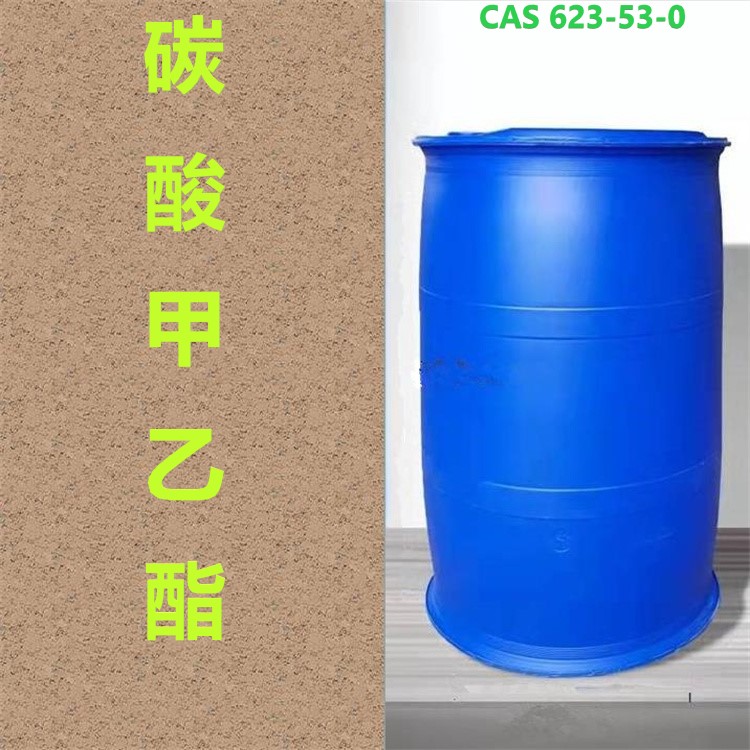 碳酸甲乙酯,Ethyl Methyl Carbonate