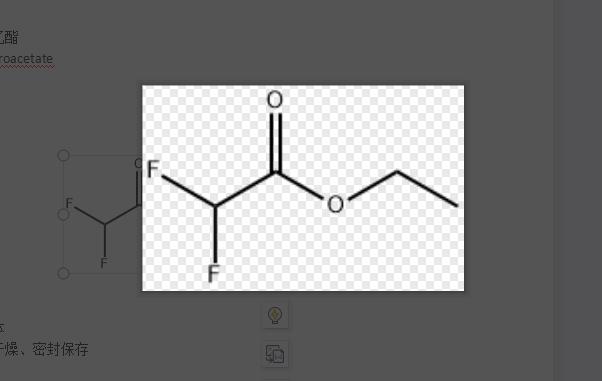 二氟乙酸乙酯,ethyl difluoroacetate