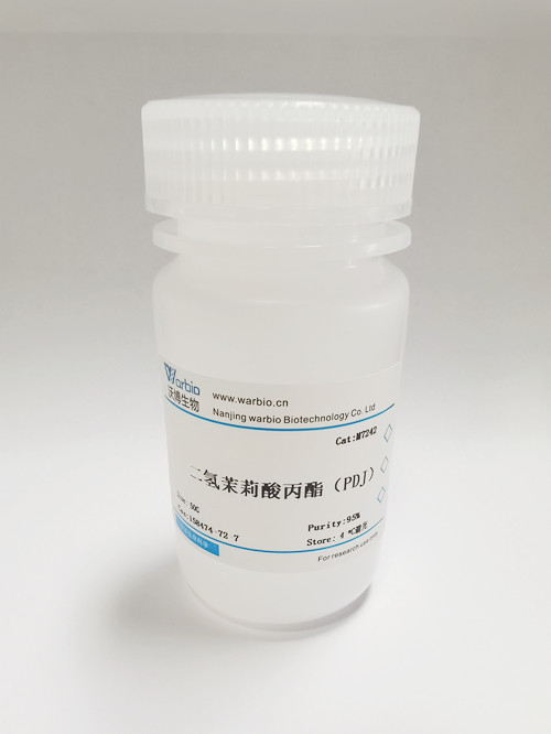 二氢茉莉酸丙酯（PDJ）,Propyldihydrojasmonate,PDJ
