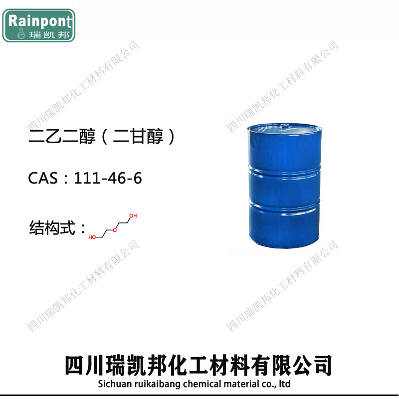 二乙二醇,DIETHYLENE GLYCOL