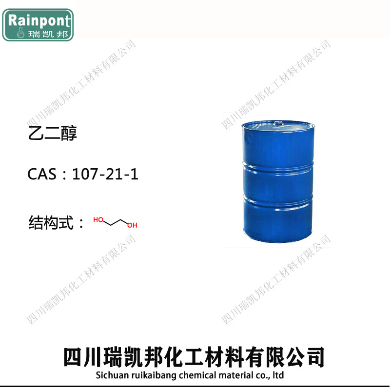 乙二醇,Ethylene glycol