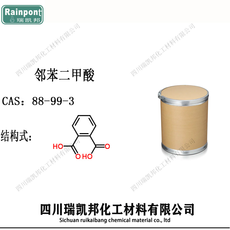 邻苯二甲酸,hthalic acid