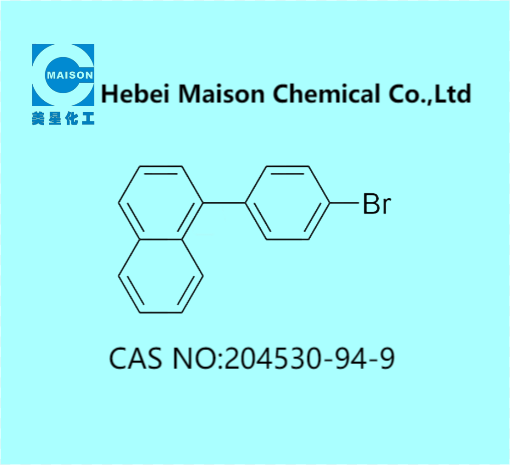 1-（4-溴苯基）萘,1-(4-Bromophenyl)-naphthlene