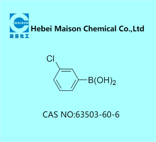 3-氯苯硼酸,3-Chlorophenylboronic acid