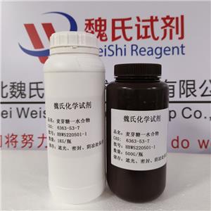 麥芽糖一水合物,D-Glucose, 4-O-a-D-glucopyranosyl-, monohydrate