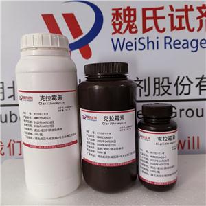 克拉霉素,Clarithromycin