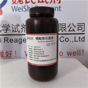 磷酸泰乐菌素,Tylosin phosphate