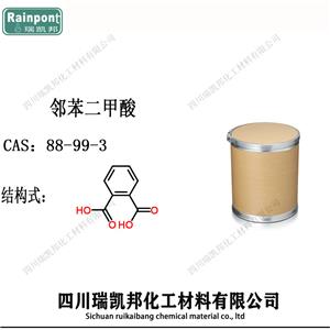 邻苯二甲酸,hthalic acid
