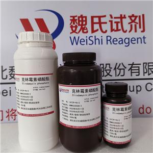 克林霉素磷酸酯,Clindamycin phosphate