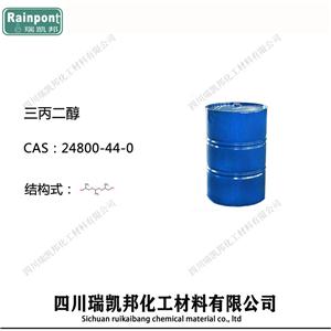 三丙二醇,Tripropylene glycol