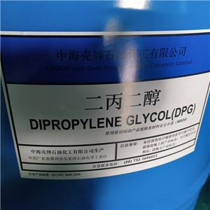 二丙二醇,Dipropylene glycol2-octyl-1-dodecanol Ethylene glycol